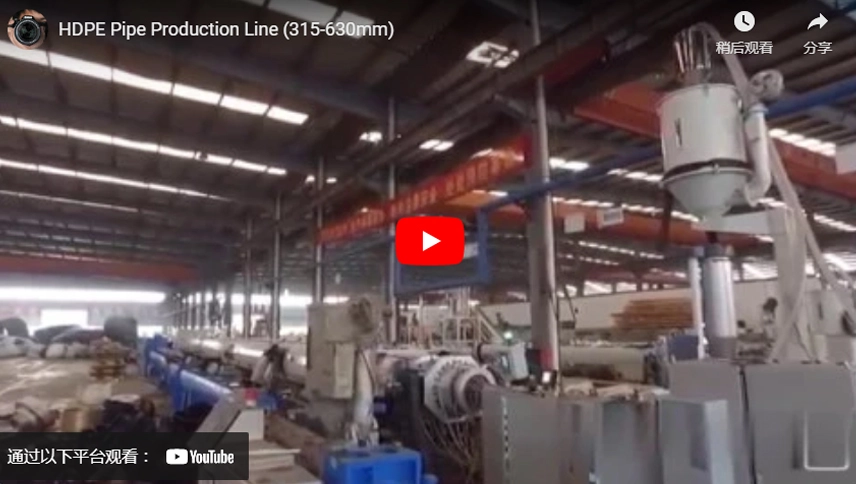 HDPE Pipe Production Line (315-630mm)