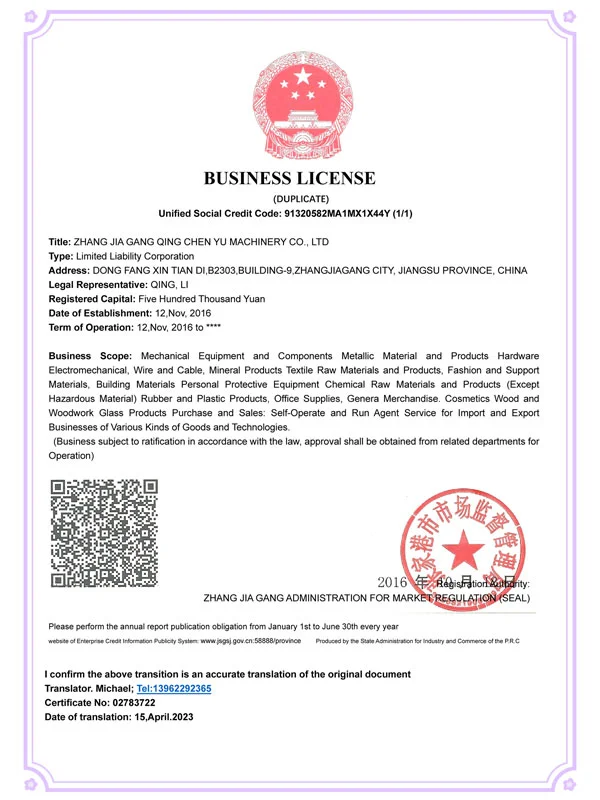 business license