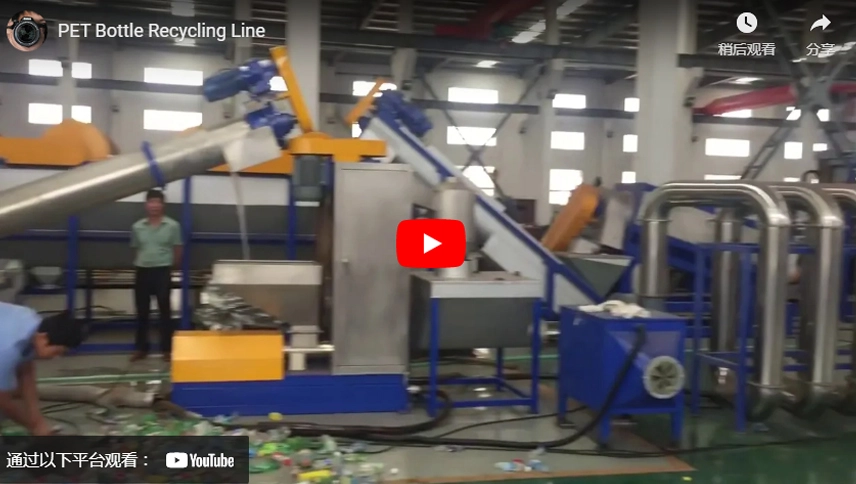 PET Bottle Recycling Line