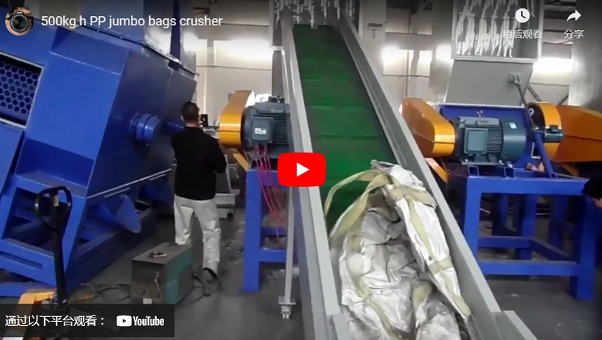 500kg H PP Jumbo Bags Crusher