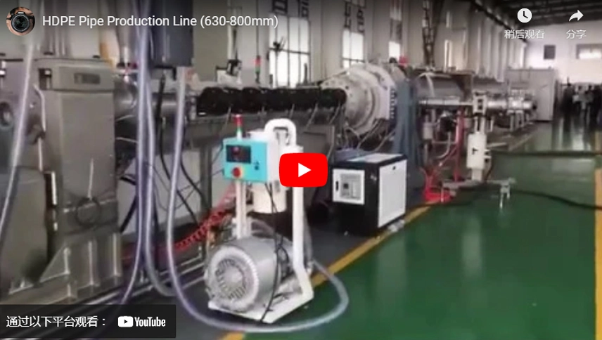 HDPE Pipe Production Line (630-800mm)