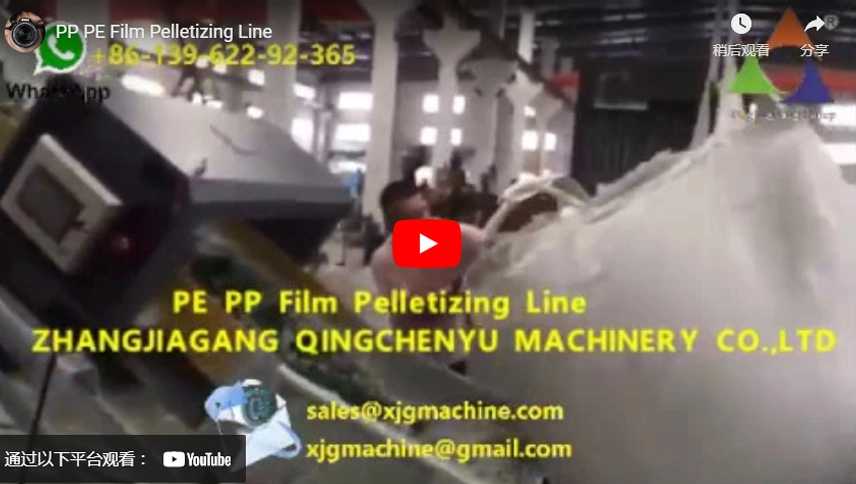 PP PE Film Pelletizing Line