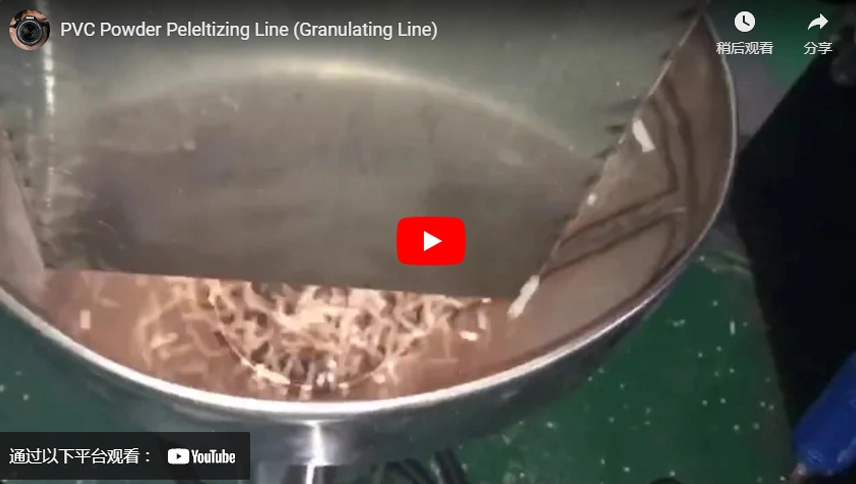 PVC Powder Peleltizing Line (Granulating Line)