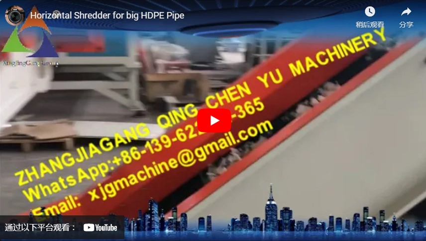 Horizontal Shredder for Big HDPE Pipe