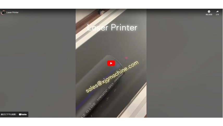 Laser Printer